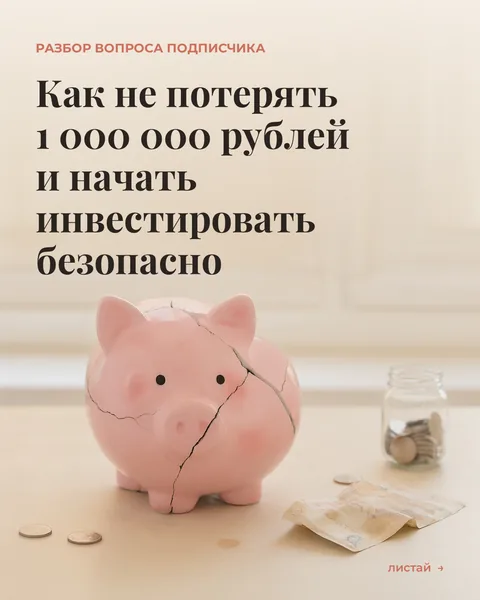 Карусель из поста