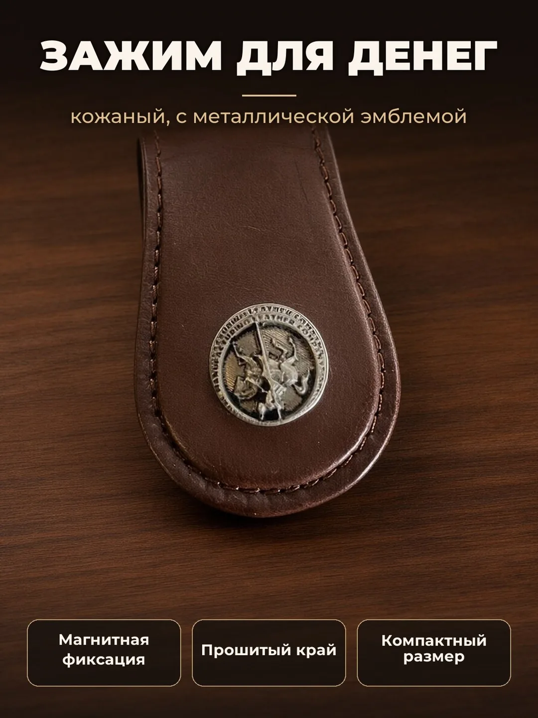 Инфографика для Wildberries и Ozon, 1