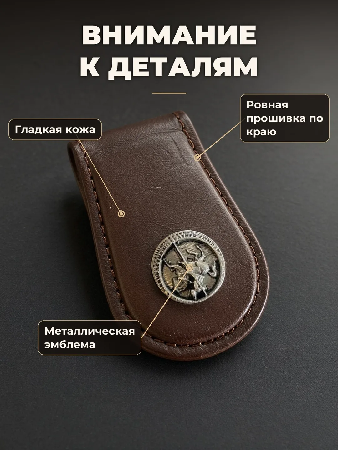 Инфографика для Wildberries и Ozon, 2