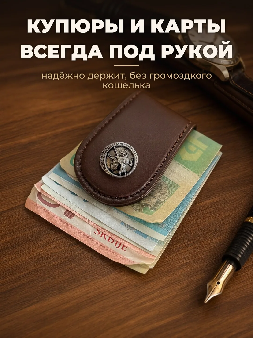 Инфографика для Wildberries и Ozon, 3