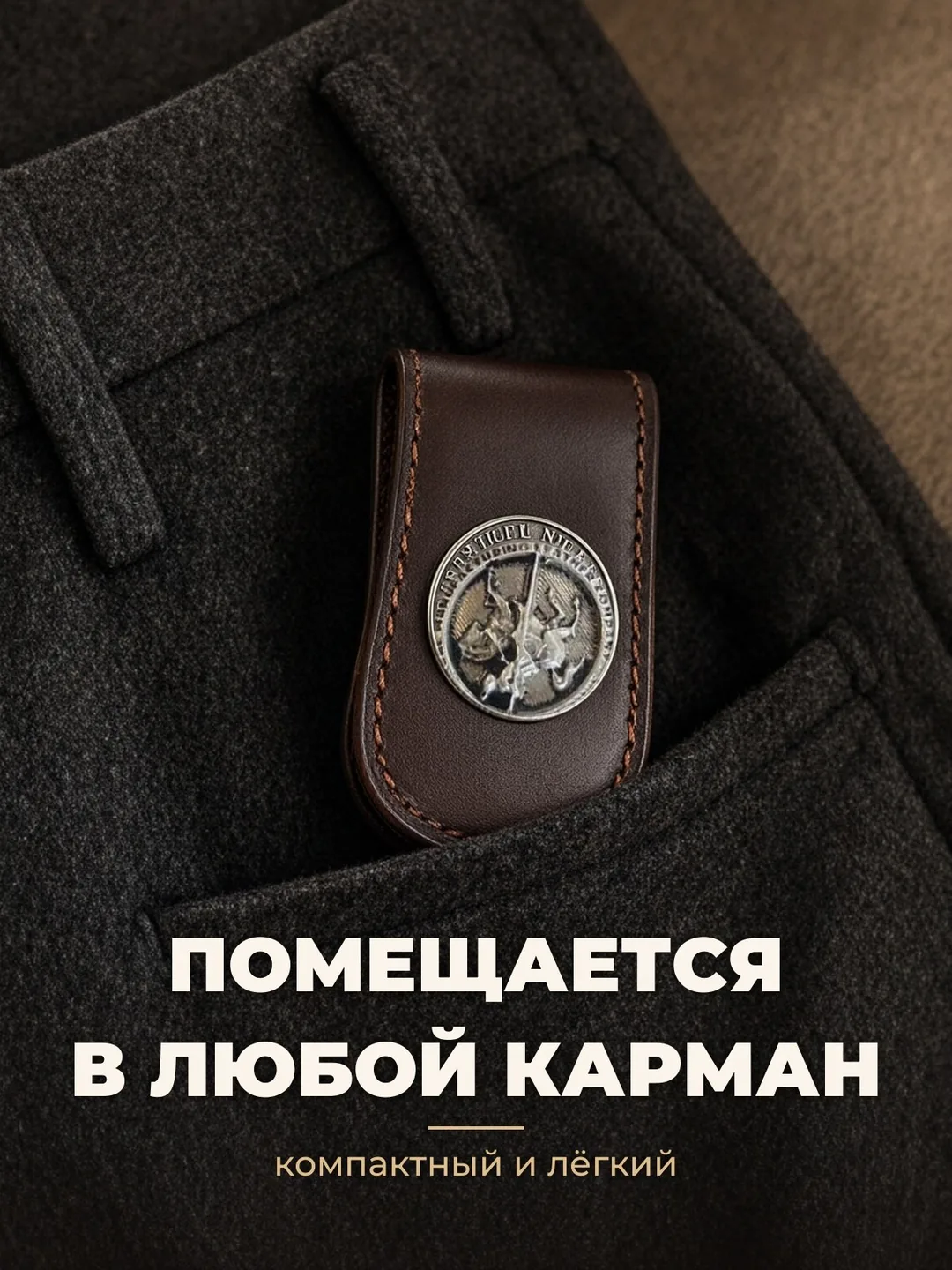 Инфографика для Wildberries и Ozon, 4