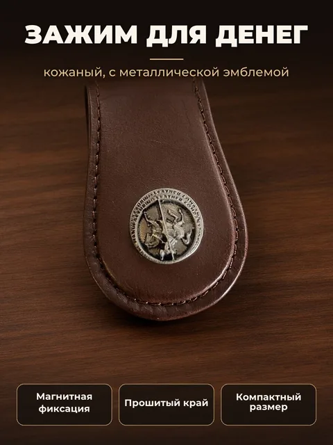 Инфографика для Wildberries и Ozon